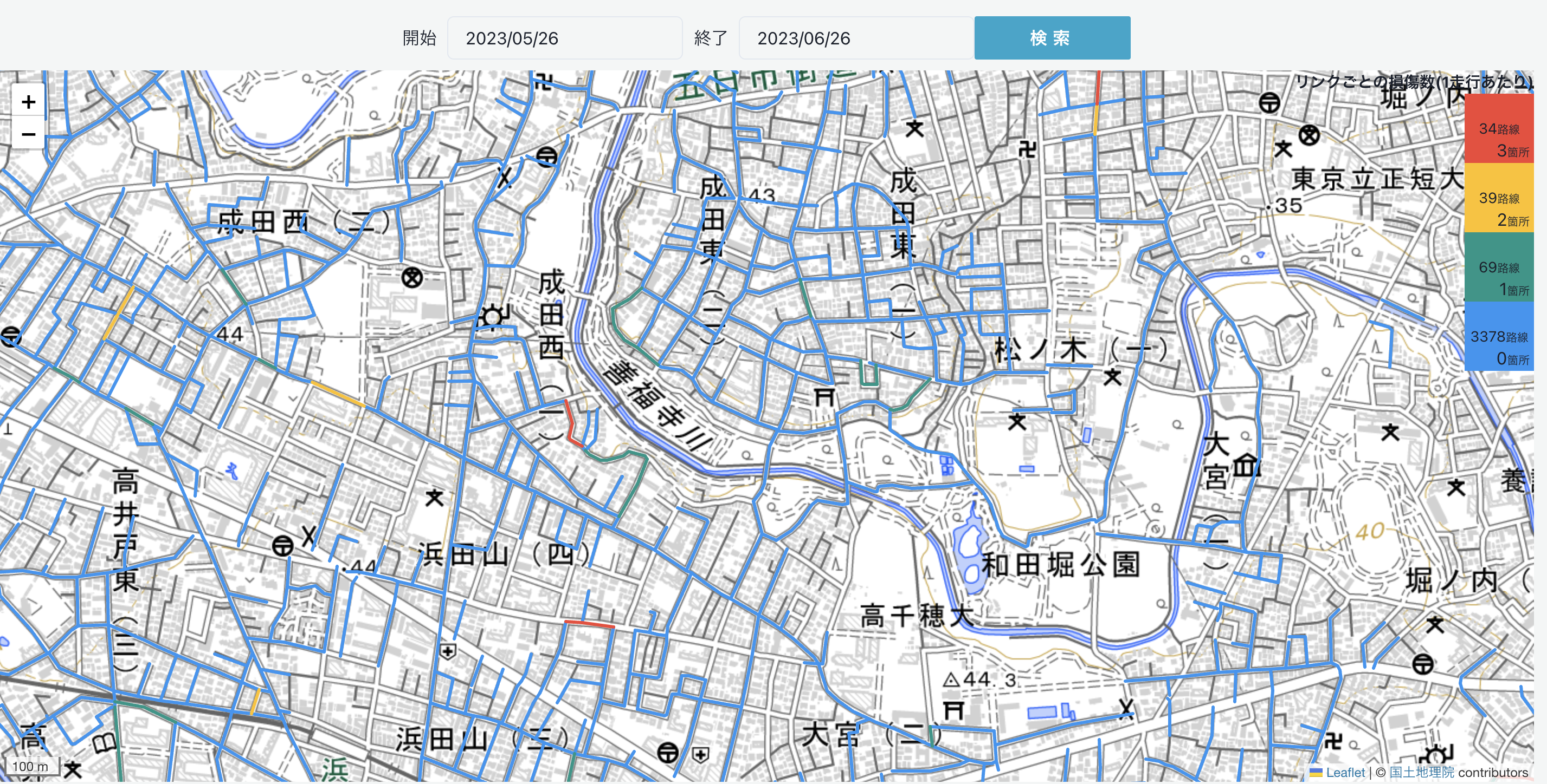 スクリーンショット
