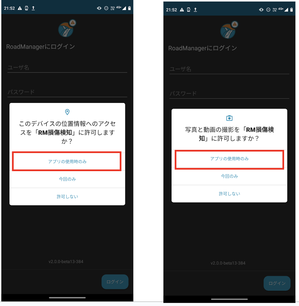 スクリーンショット