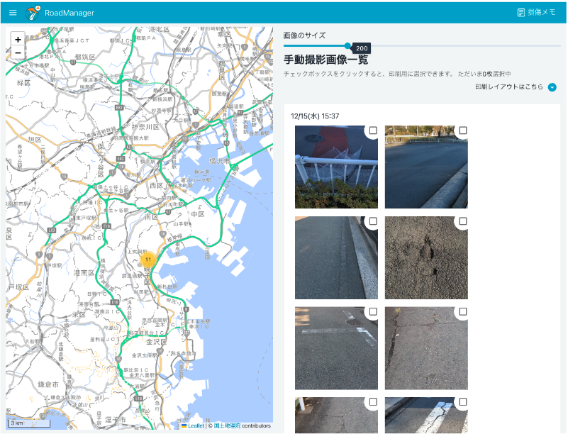 スクリーンショット