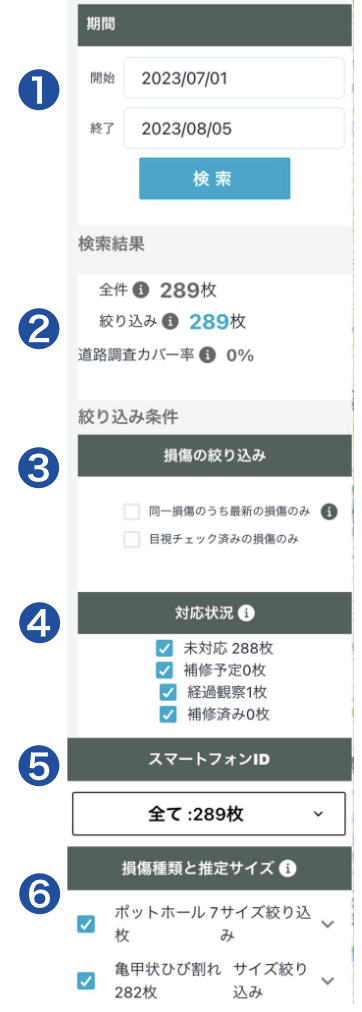スクリーンショット 2023-08-16 19.10.16.png