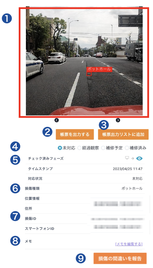 スクリーンショット 2023-08-16 19.41.20.png