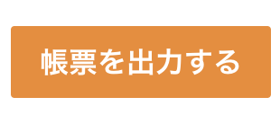 スクリーンショット 2023-08-17 3.49.52.png