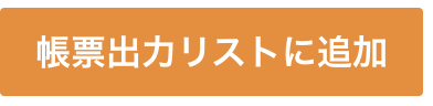 スクリーンショット 2023-08-17 4.01.37.png