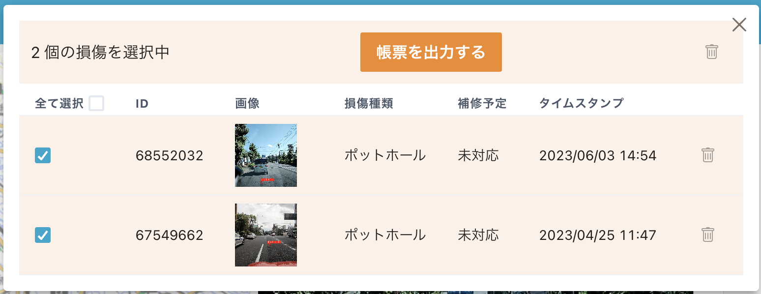 スクリーンショット 2023-08-17 4.07.01.png
