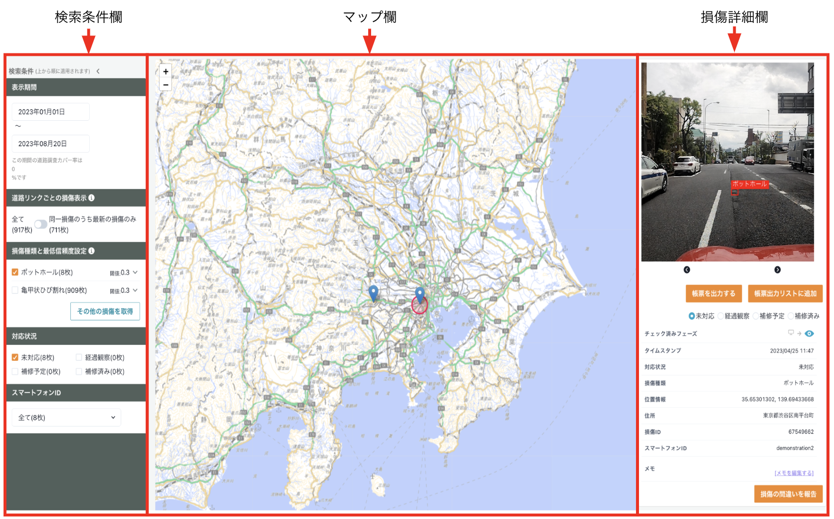 スクリーンショット 2023-08-20 11.07.41.png