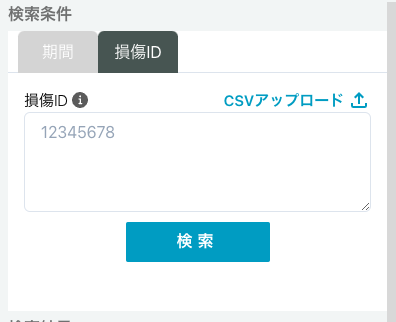 スクリーンショット 2023-11-27 18.40.16.png