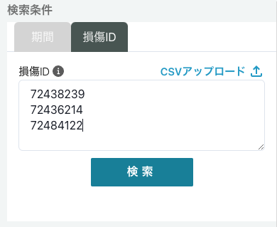 スクリーンショット 2023-11-28 16.12.25.png