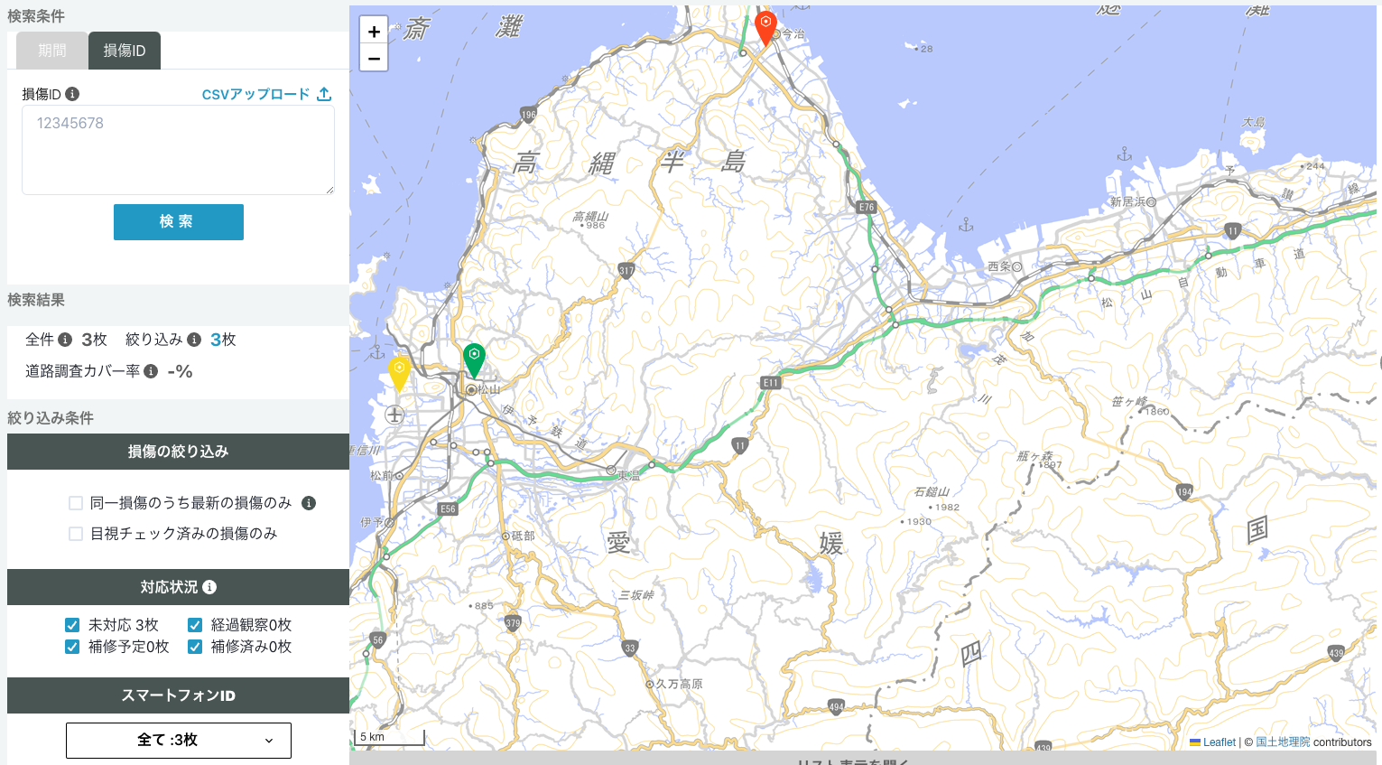 スクリーンショット 2023-11-28 16.13.00.png