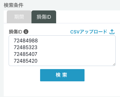 スクリーンショット 2023-11-28 16.13.26.png