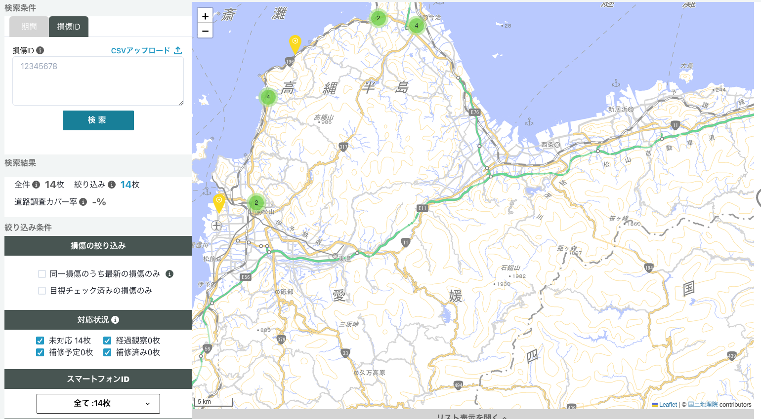 スクリーンショット 2023-11-28 16.13.38.png
