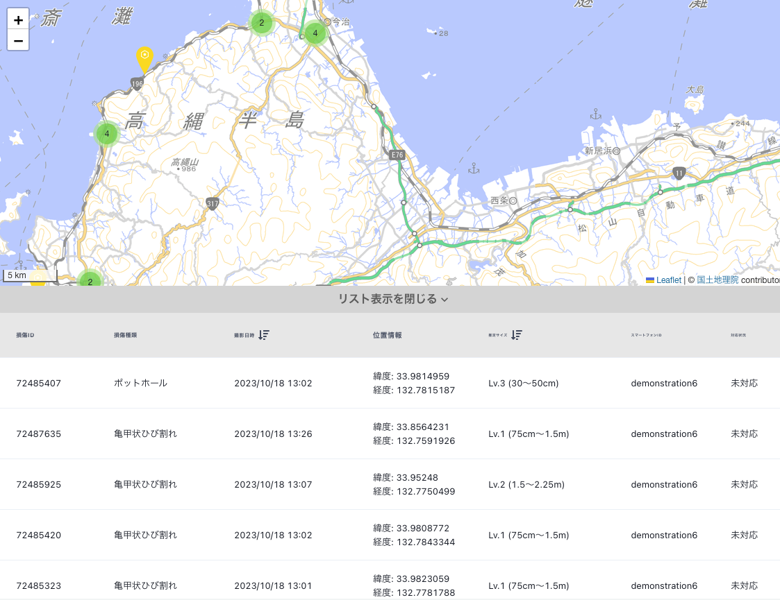 スクリーンショット 2023-11-28 16.26.03.png