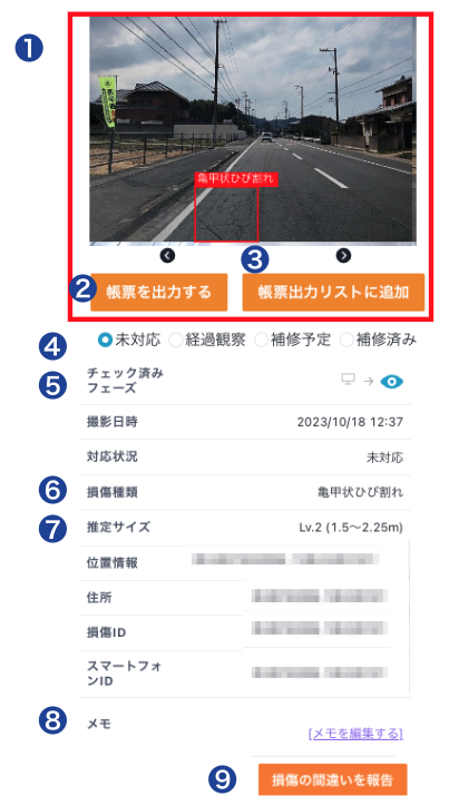 スクリーンショット 2023-11-28 16.37.19.png