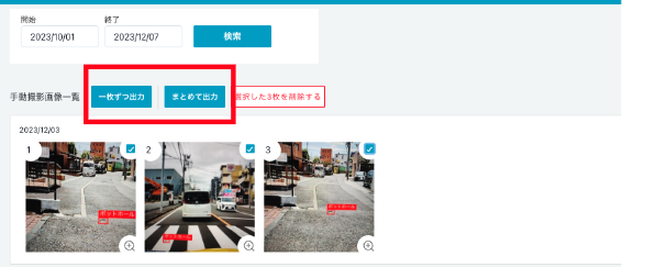 スクリーンショット 2023-12-07 16.46.38.png