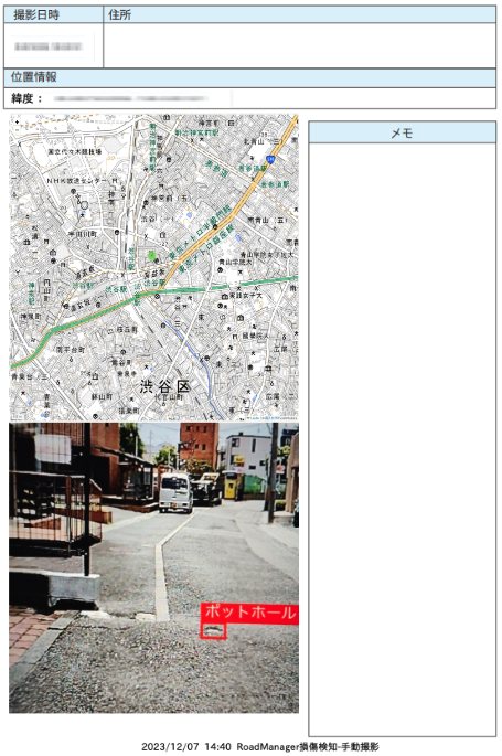 スクリーンショット 2023-12-08 15.33.31.png