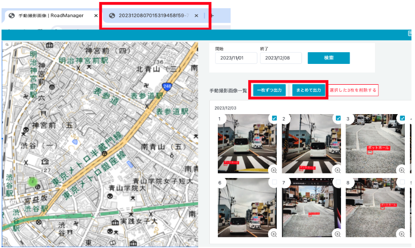 スクリーンショット 2023-12-08 16.09.14.png