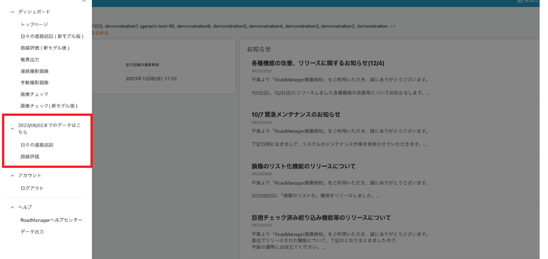 スクリーンショット 2023-12-19 12.26.00.png