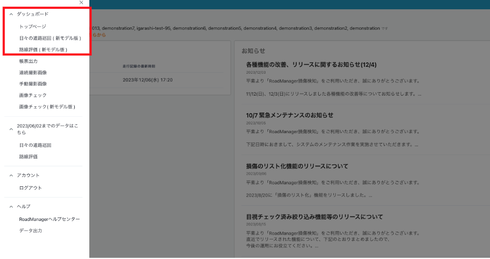 スクリーンショット 2023-12-19 12.28.45.png