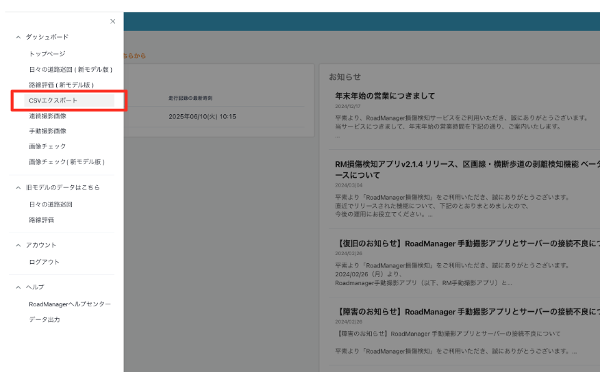 スクリーンショット 2025-06-16 12.52.01.png