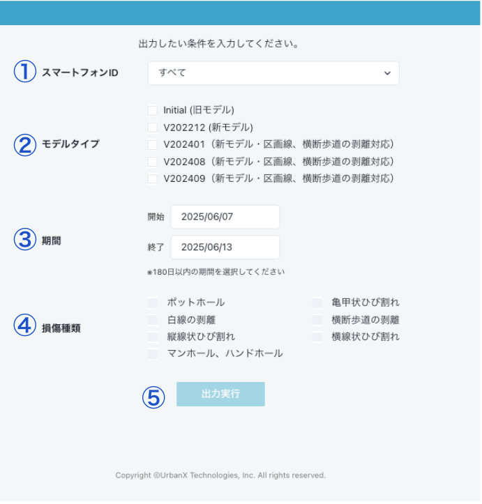 スクリーンショット 2025-06-16 12.55.45.png